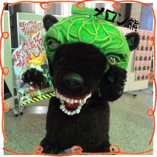 �[���̃X�^�[���@