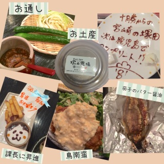 ���܂�������