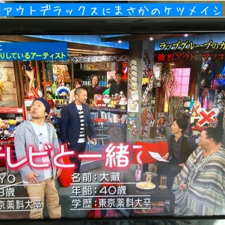 �܂����[�I�I