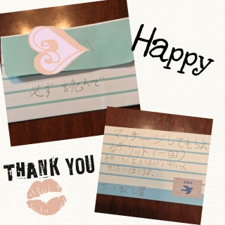 �����Ă�����♡